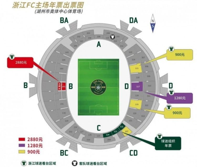 清代末年的喷鼻港，在上、中、西环有“镇三环”之称的帮办黑暗勾搭西环恶霸勾心虎，西环治安一时一塌糊涂。警官马如龙（成龙）受命接收西环后，敏捷将勾心虎逮捕人狱，招来“镇三环”的怨恨。 彼时内地革命风云翻涌，革命党人来港宣扬，并打算救援被捕同道。为将革命党人一扫而光，清廷调派密使联系镇三环，马如龙结识白影红、莹莹、珊珊等革命党人（张曼玉、关之琳、刘嘉玲等）后也被卷进斗争旋涡，而同时，一群四肢发财脑筋简单的海盗正在乘机向马如龙报仇。